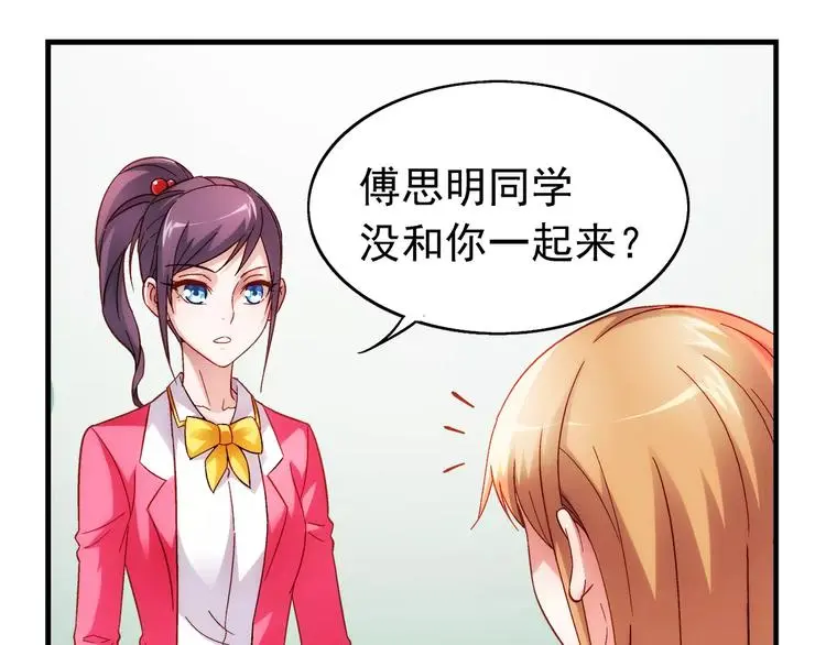 第31话 第5页
