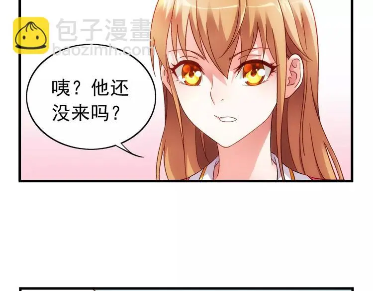 第31话 第7页