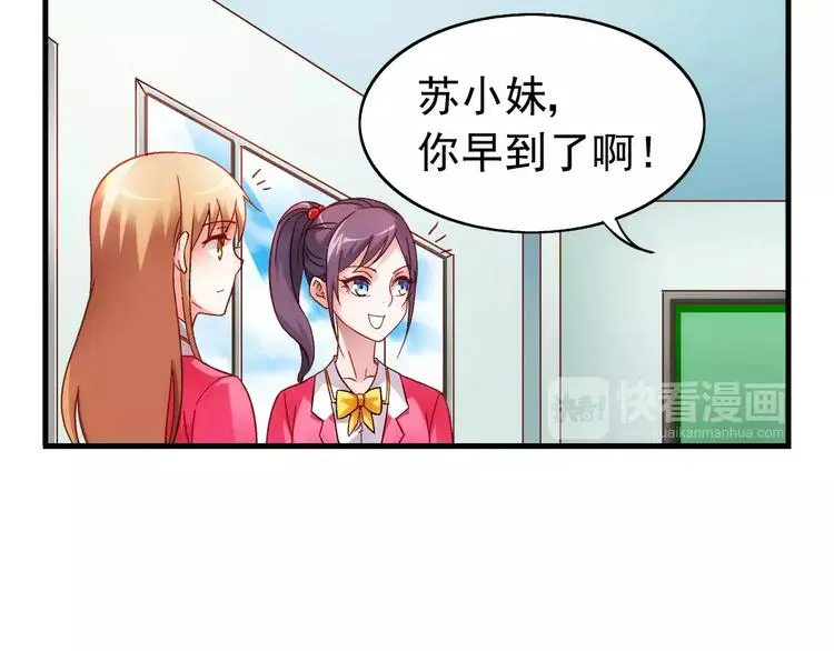 第31话 第8页