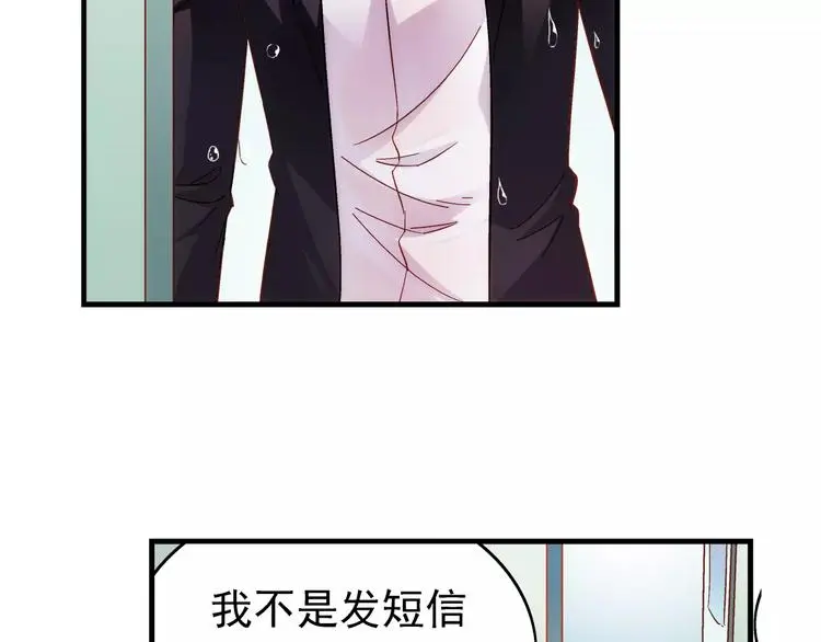 第31话 第10页