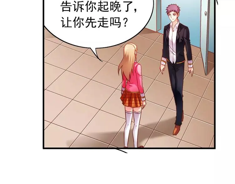 第31话 第11页