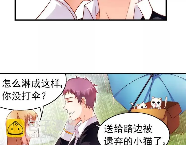第31话 第13页