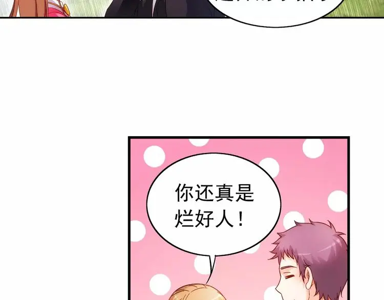 第31话 第14页