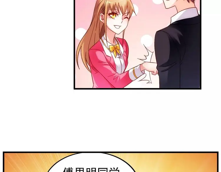 第31话 第15页