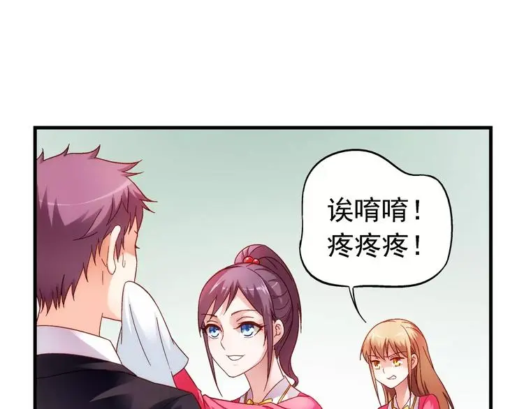 第31话 第17页