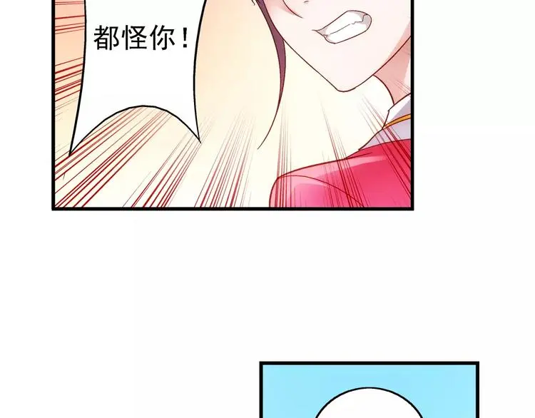 第31话 第19页
