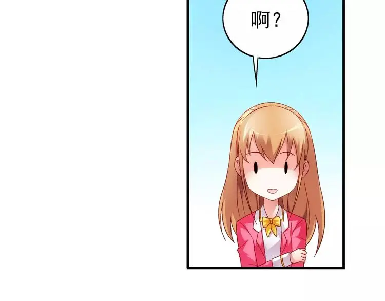 第31话 第20页