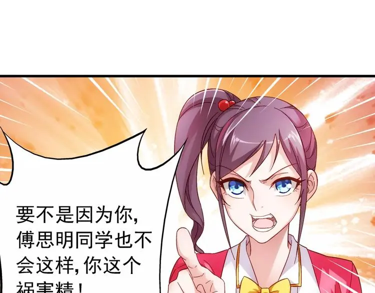 第31话 第21页