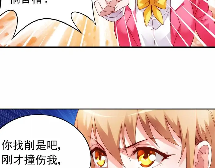 第31话 第22页