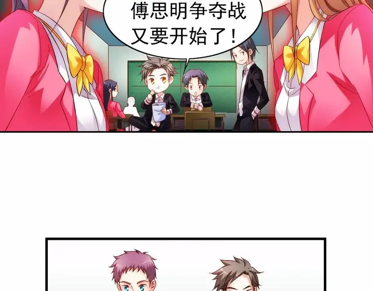第31话 第24页