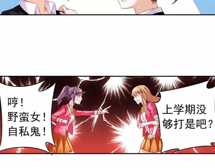 第31话 第29页