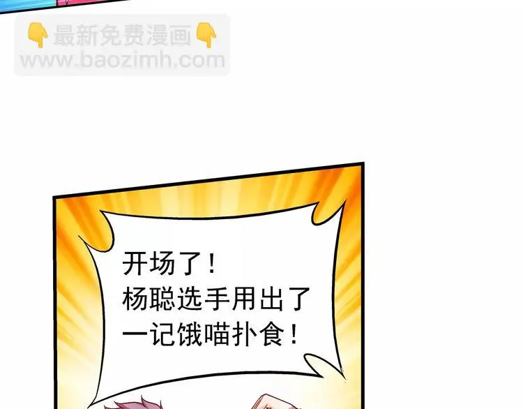 第31话 第31页