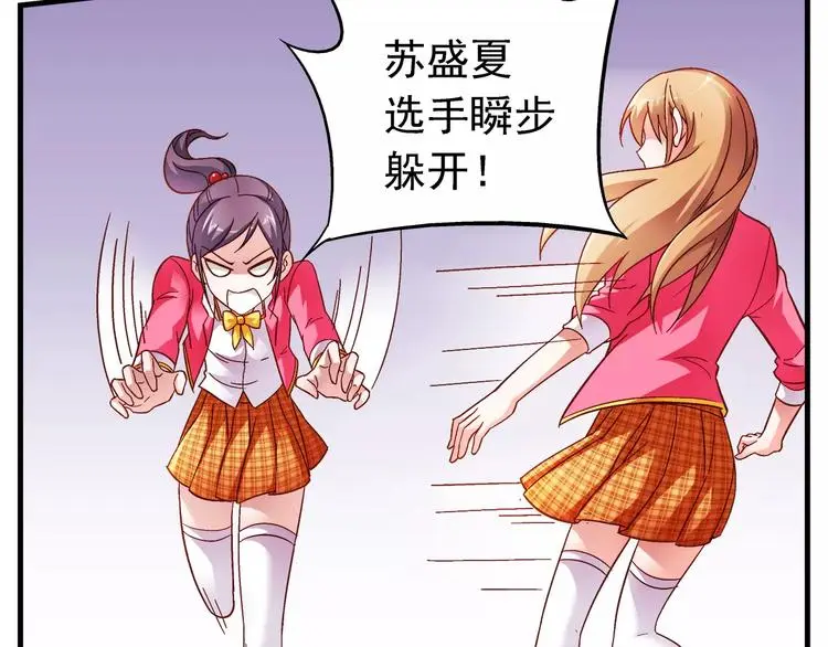 第31话 第33页