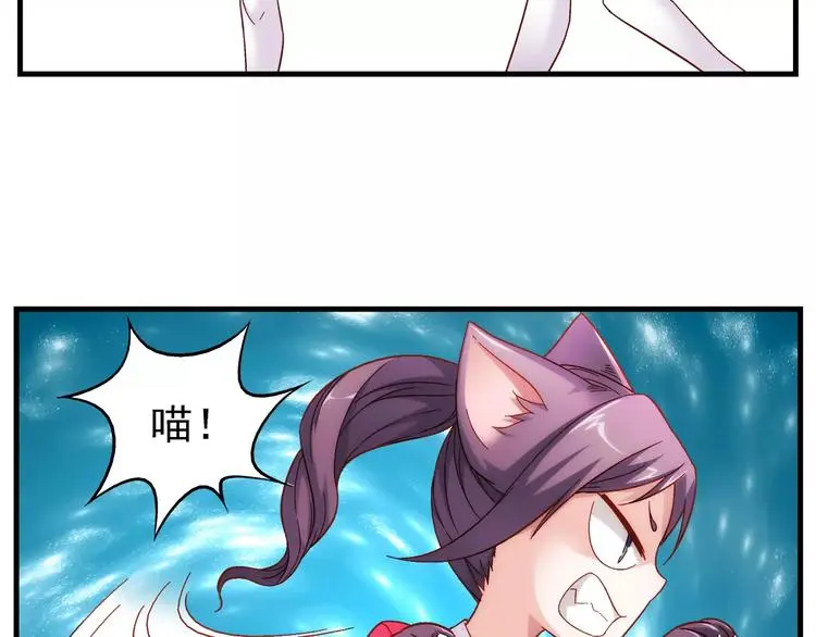 第31话 第34页