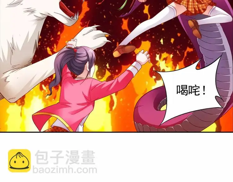 第31话 第38页