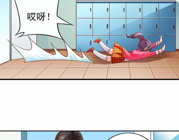 第31话 第41页