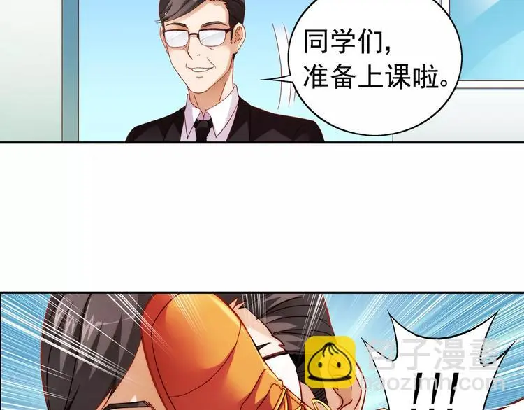 第31话 第42页