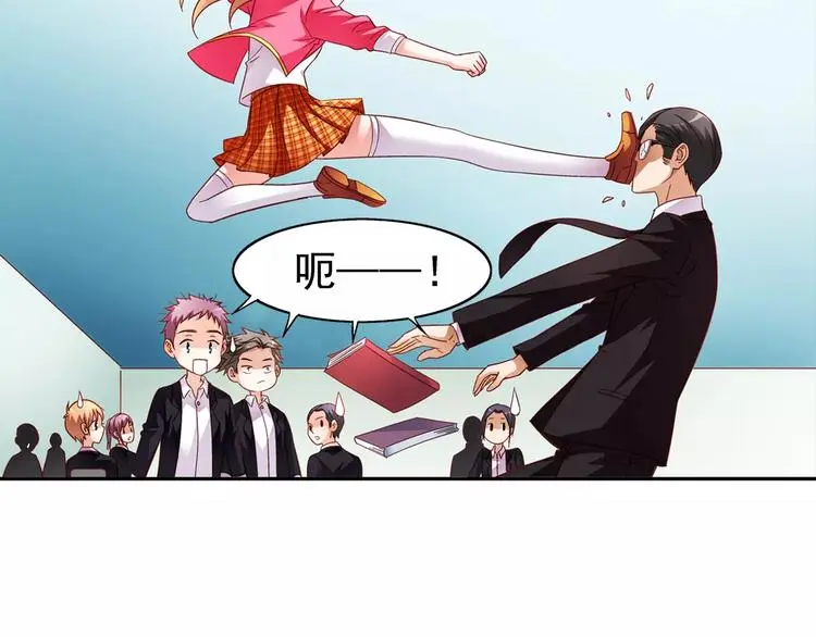 第31话 第44页