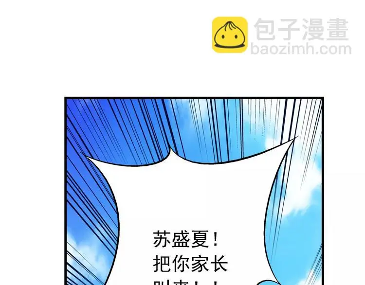 第31话 第47页