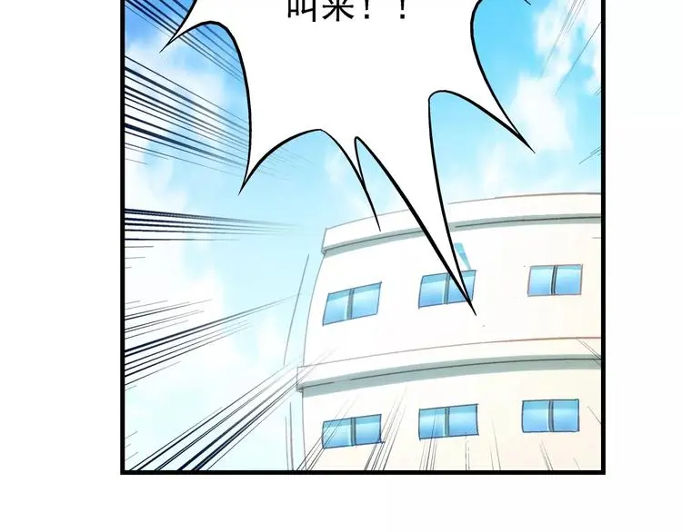 第31话 第48页