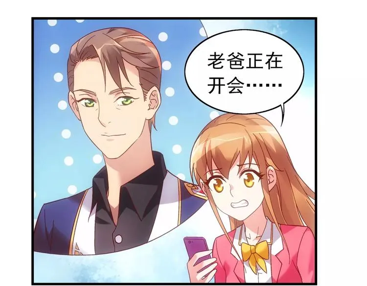 第32话 第4页