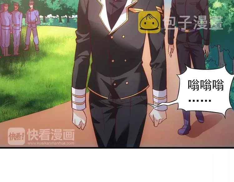 第32话 第10页