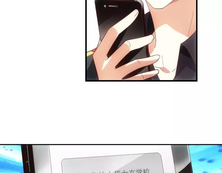 第32话 第12页