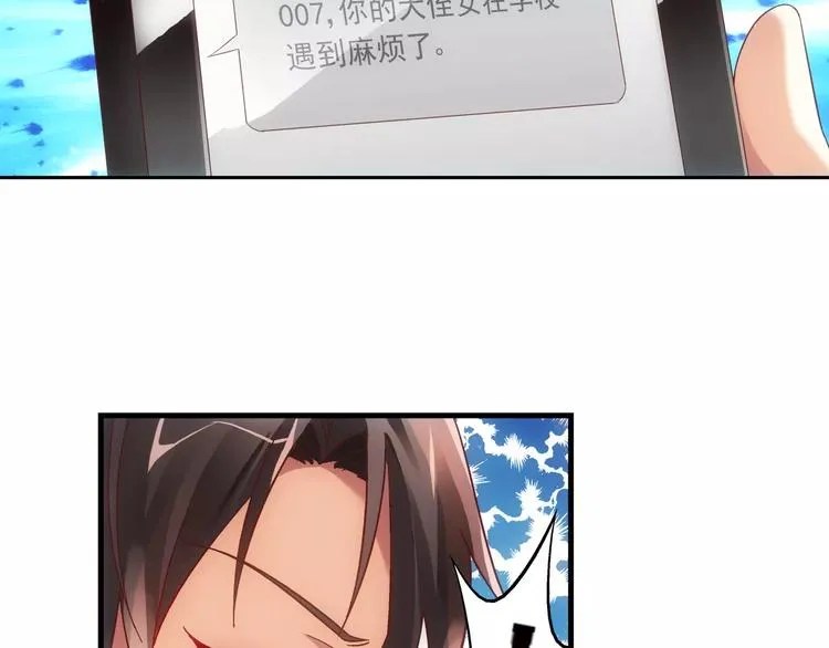 第32话 第13页