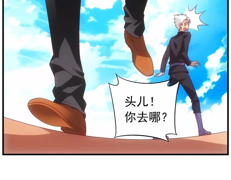 第32话 第15页
