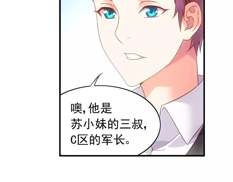 第32话 第26页