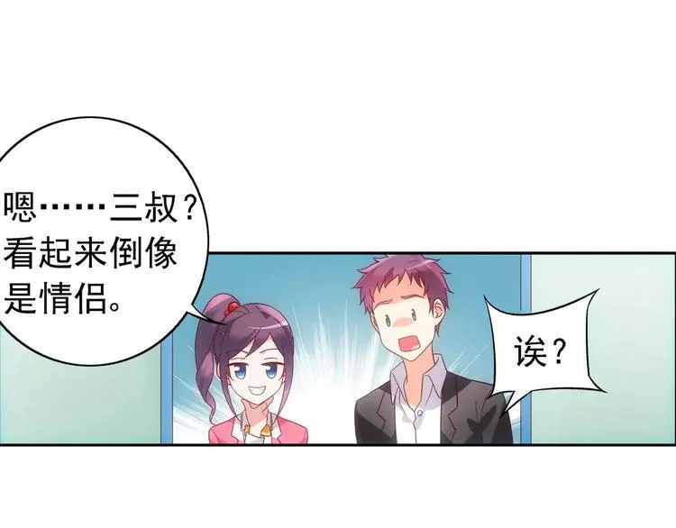 第32话 第27页