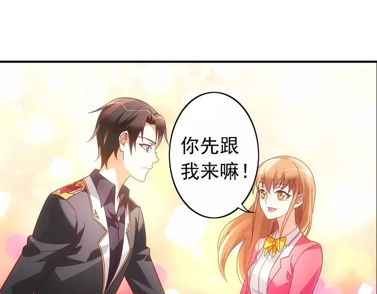 第32话 第28页