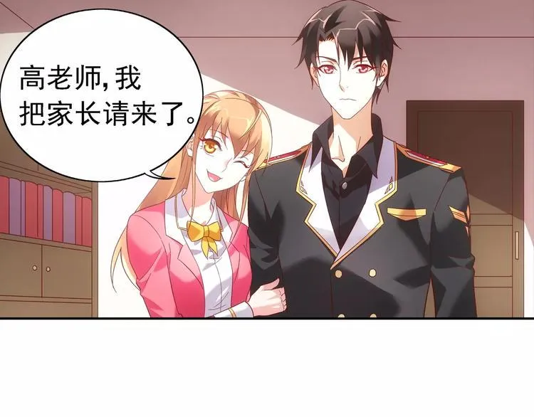 第32话 第32页