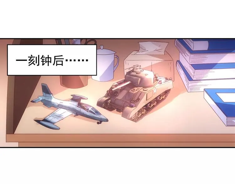 第32话 第36页