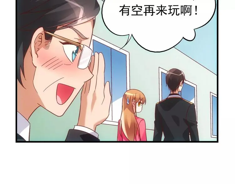 第32话 第39页