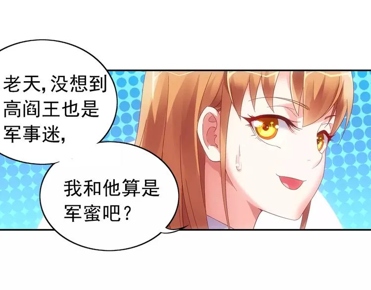 第32话 第40页