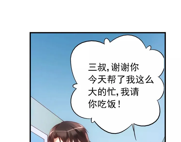 第32话 第41页