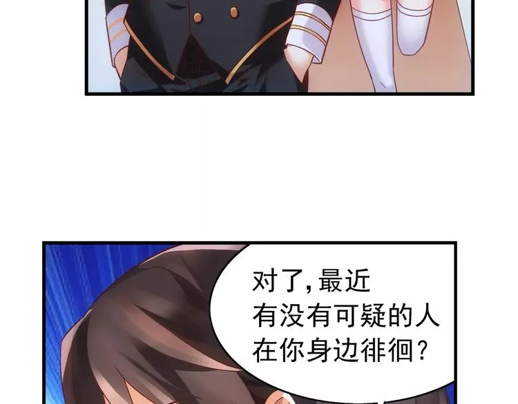 第32话 第43页