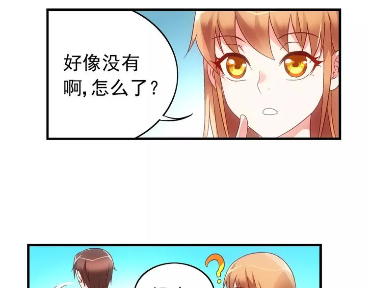 第32话 第45页