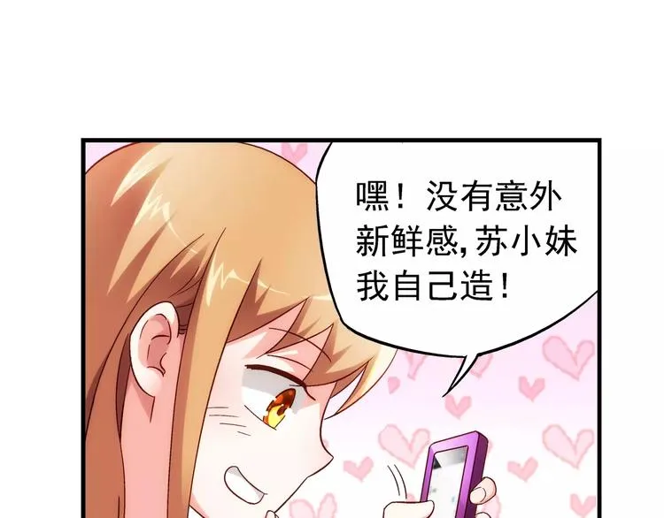 第33话 第6页