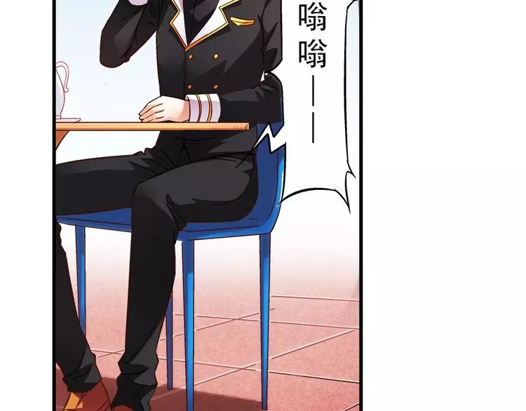 第33话 第8页
