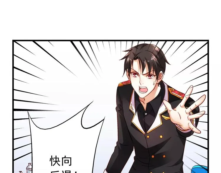 第33话 第15页