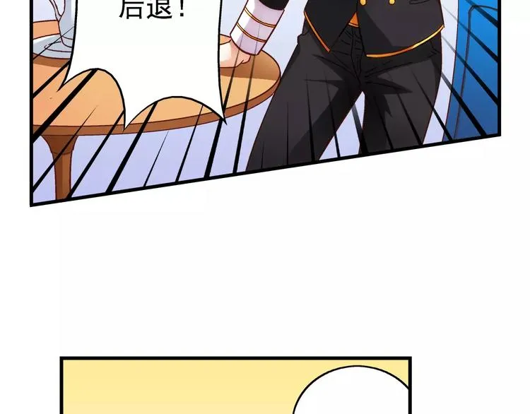 第33话 第16页