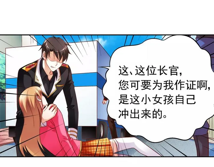 第33话 第22页