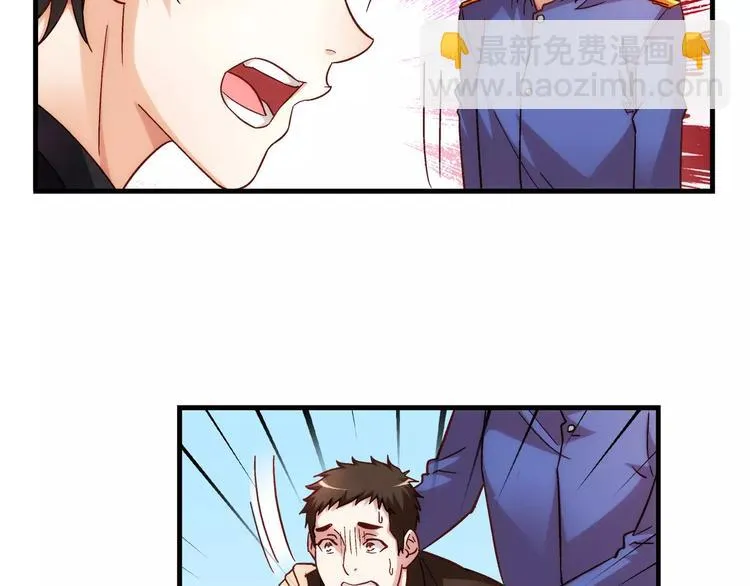 第33话 第24页