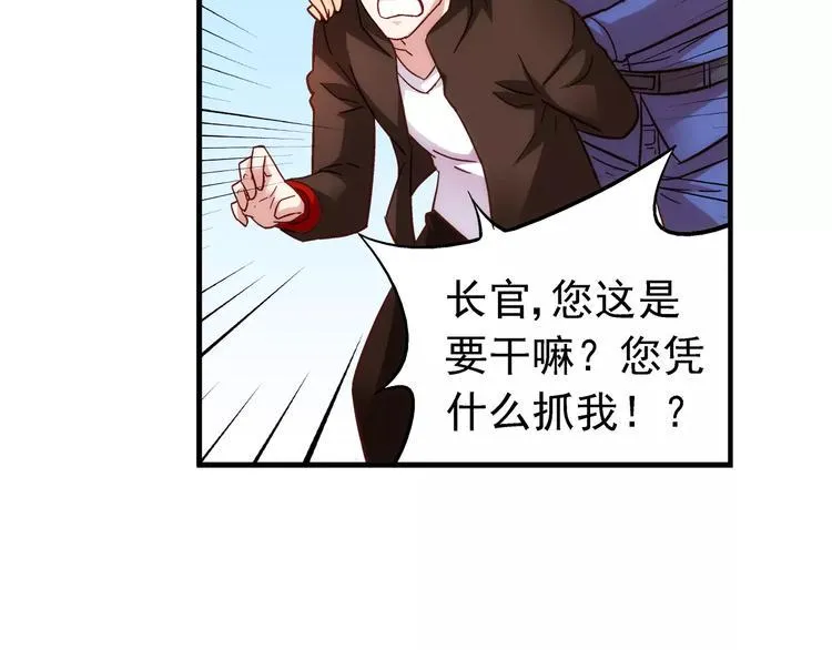 第33话 第25页