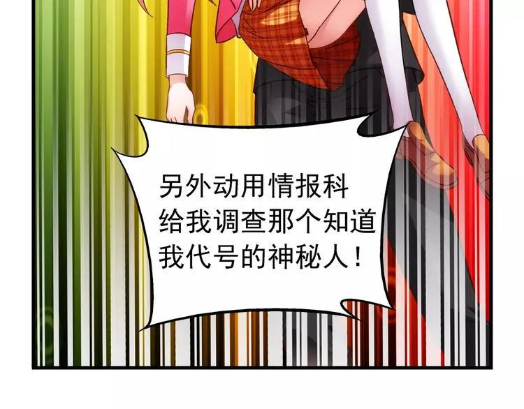 第33话 第27页