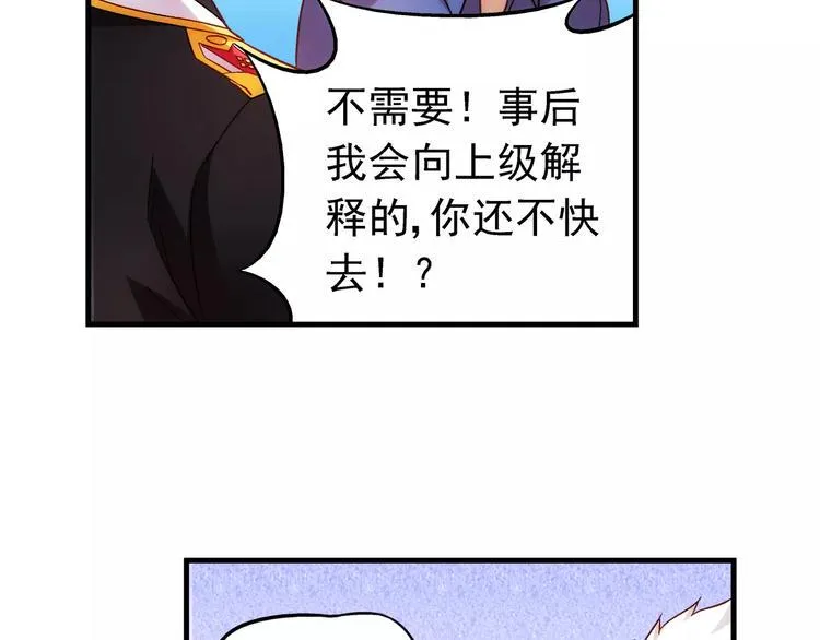第33话 第29页