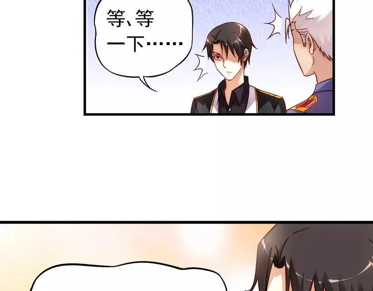 第33话 第30页