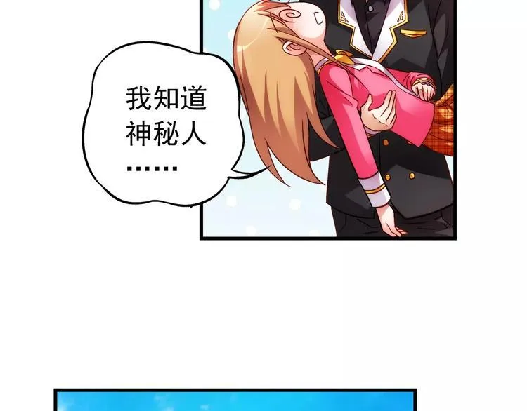 第33话 第33页